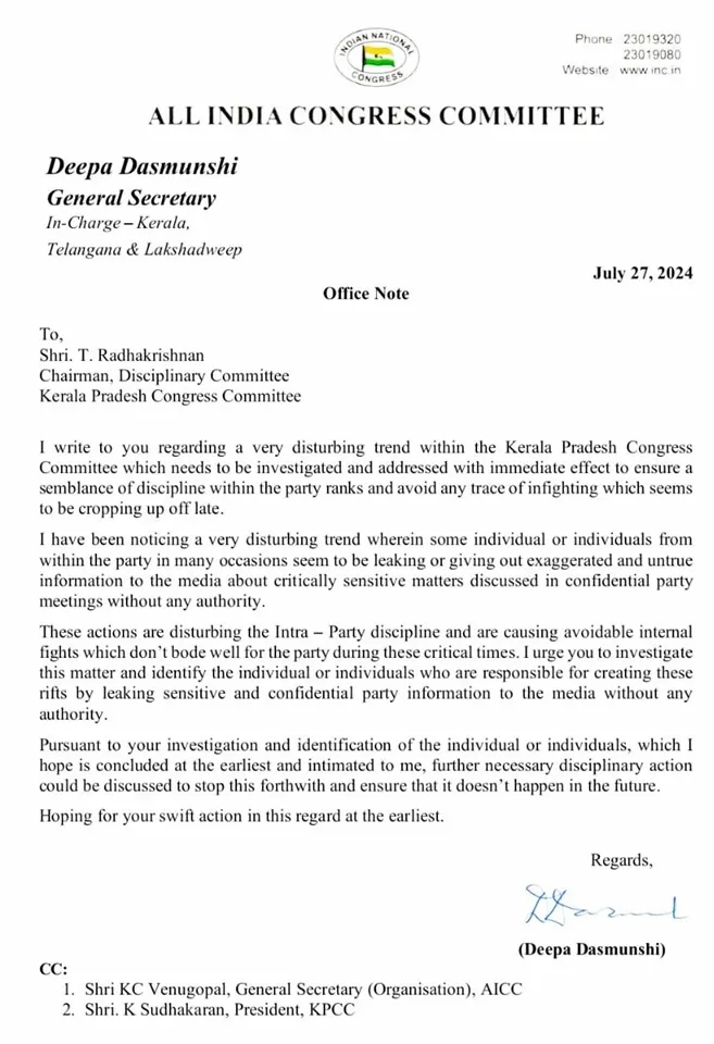 aicc letter