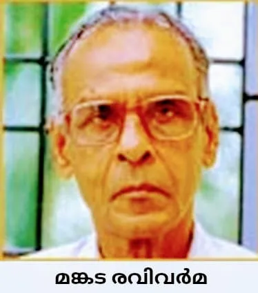 mankada Untitled.v.jpg