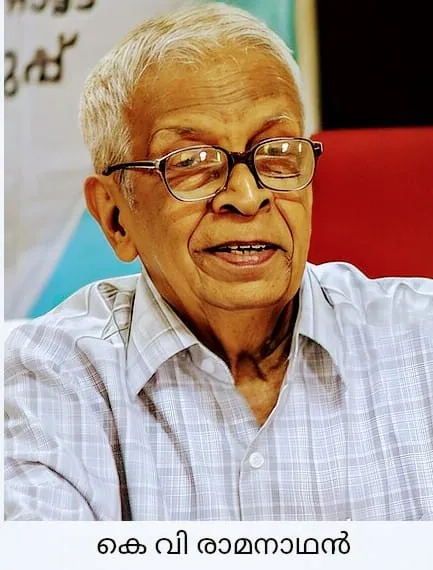 kc ramanathan UnTtitled.jpg