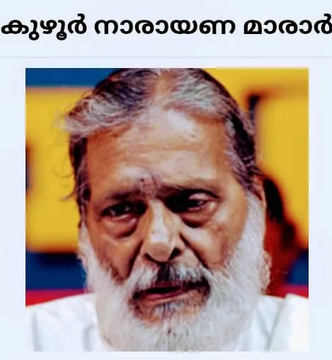 narayana marar untitled.03z.jpg