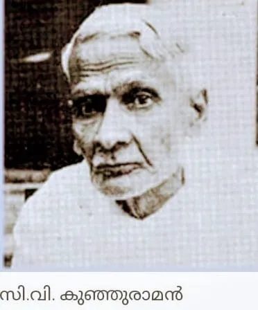 cv kunjuraman UnTtitled.jpg