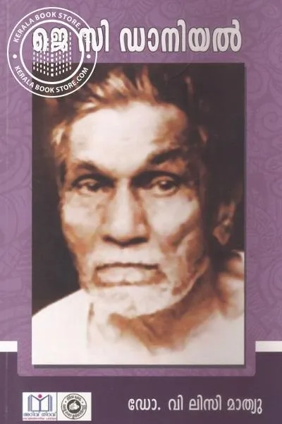 jc danielUntitled22.jpg