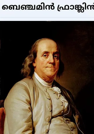 benchamin zUntitled.jpg