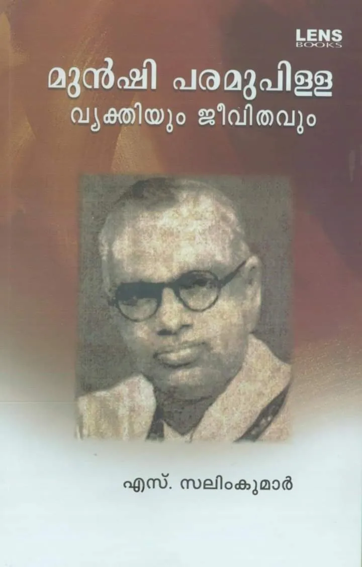 salimkmar Untitledti.jpg