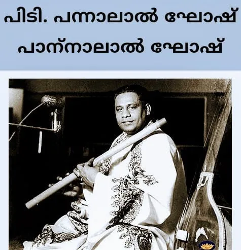 pannalal Untitledb.jpg