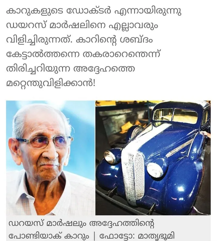 darayas Unntitled.jpg