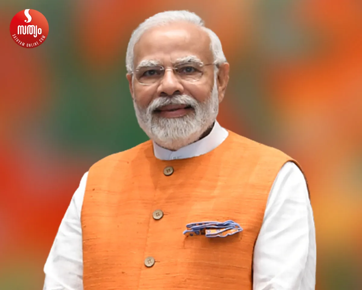 narendra modi bjp