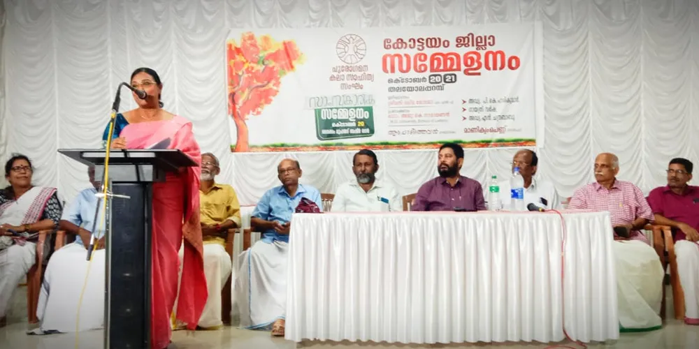 purogamana kala sahithya sangham-5