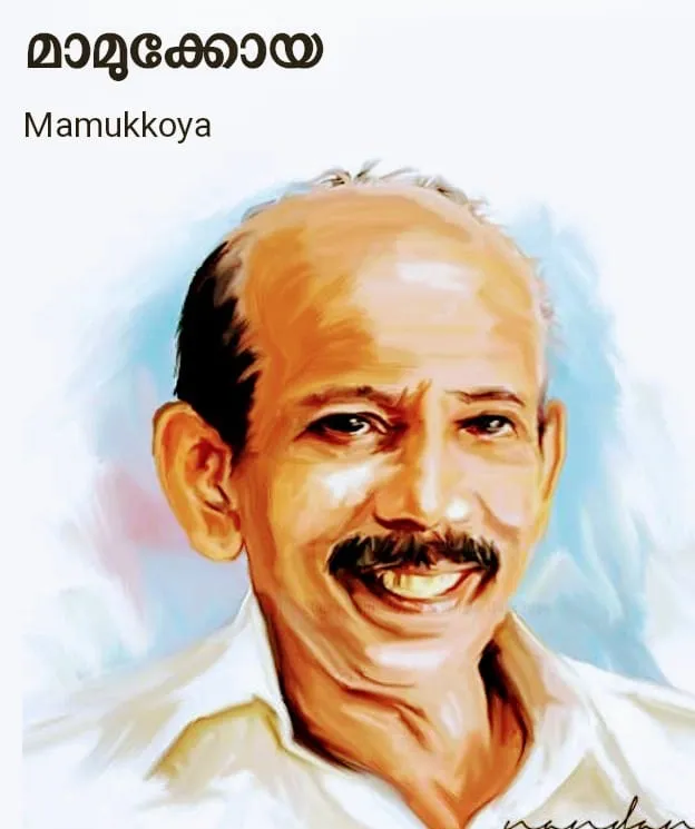 mamukkoya Untitledere.jpg