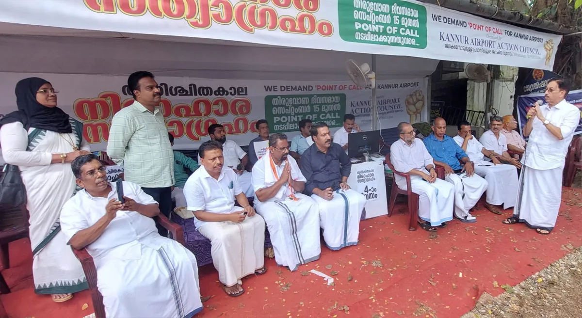 kannur airport-2