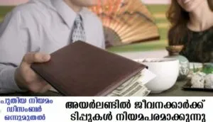 publive-image