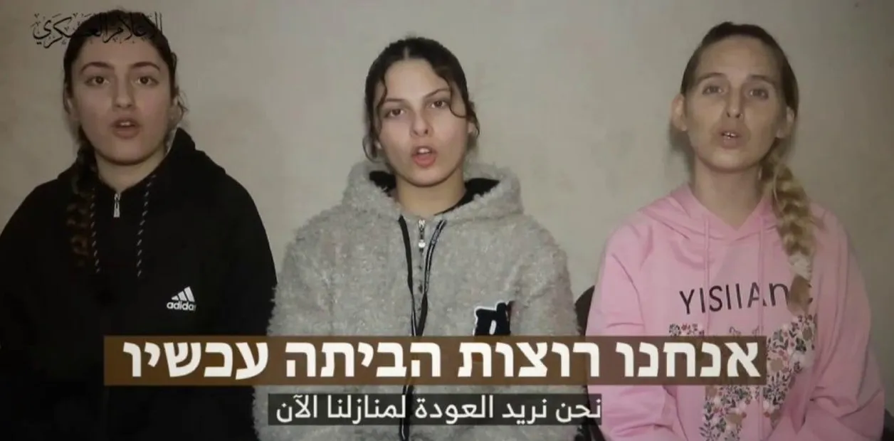 Guerra en Gaza: Hamas difunde un nuevo video de propaganda con tres rehenes  mujeres