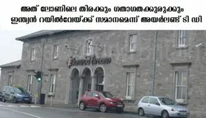 publive-image