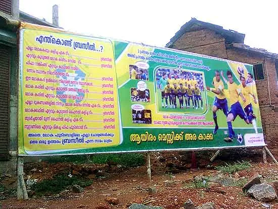 Image result for world cup flex board kerala