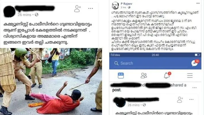 social media against the fake photo sharing