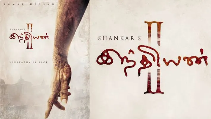 indian 2 first look
