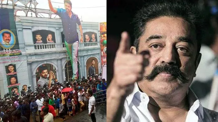 kamal haasan in support of sarkar