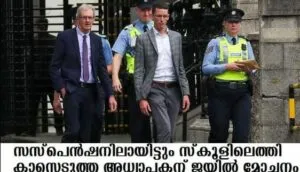 publive-image