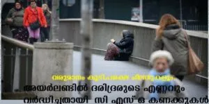 publive-image
