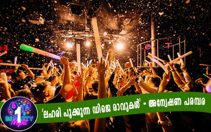 publive-image