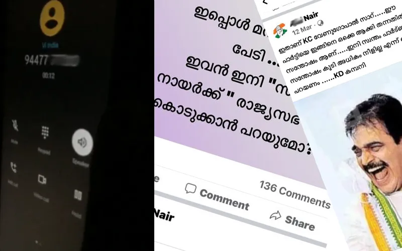publive-image