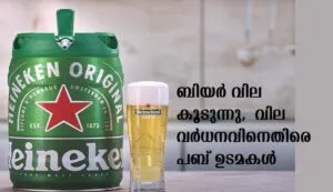 publive-image