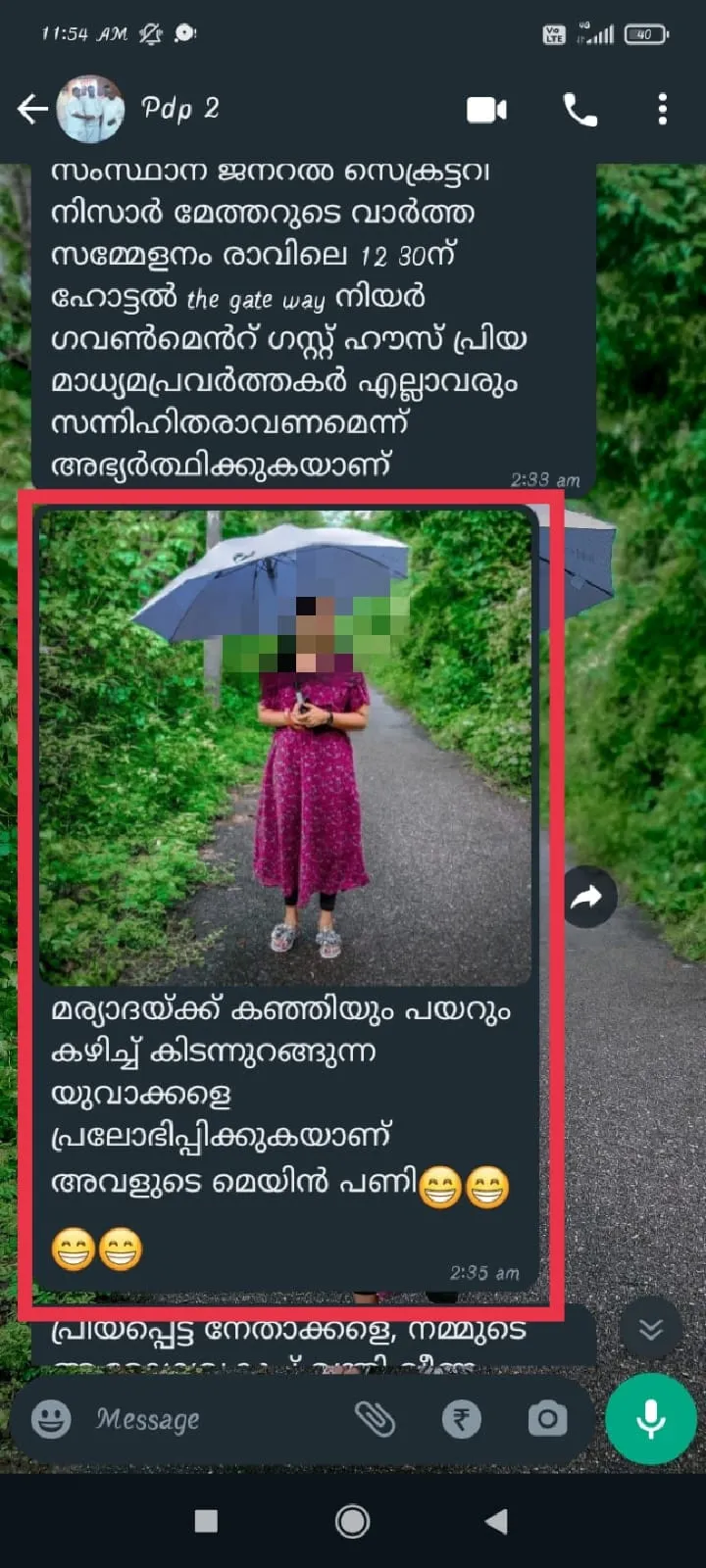 publive-image