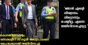 publive-image