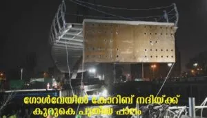 publive-image