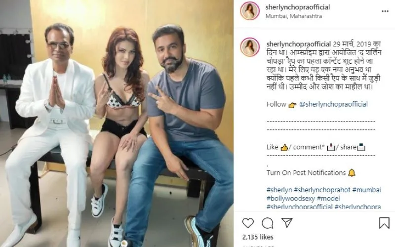 Sherlyn Chopra Raj Kundra