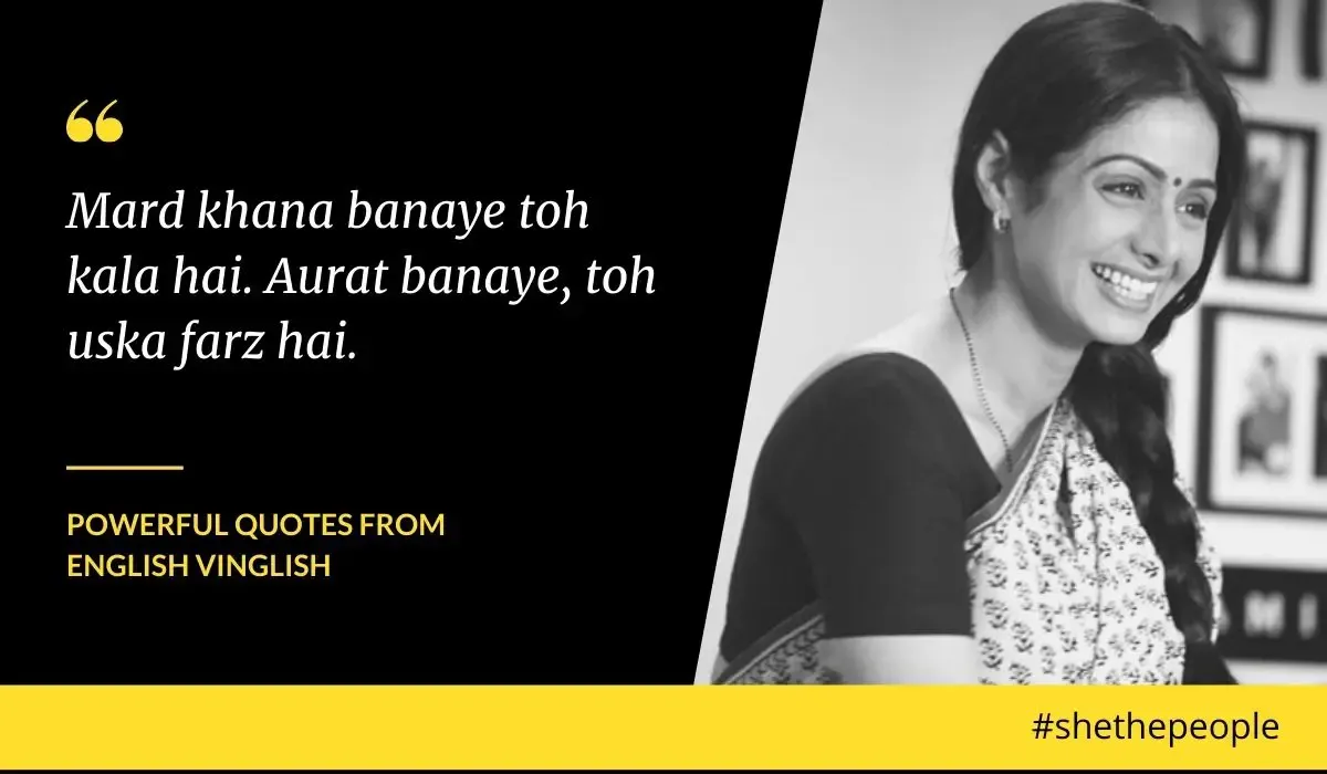 Ten Dialogues From English Vinglish That'll Inspire Every Woman to Chase Her Dreams