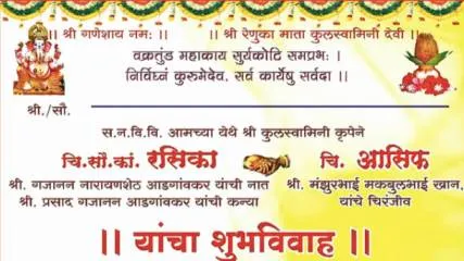 love jihad wedding nashik