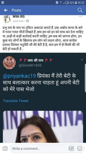 Priyanka Chaturvedi