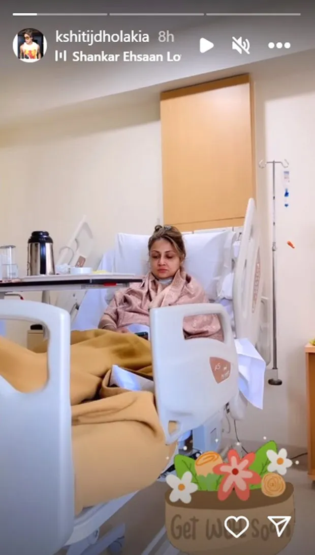 Urvashi Dholakia gets admitted in the hospital; actress shares an update about her health