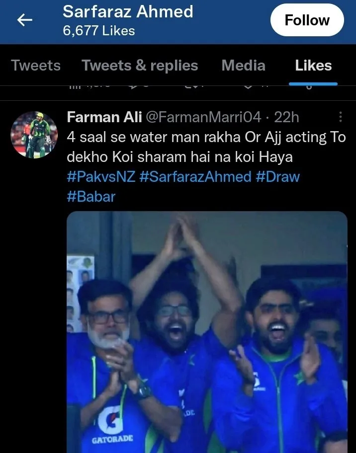 Tweet that Sarfaraz Ahmed liked