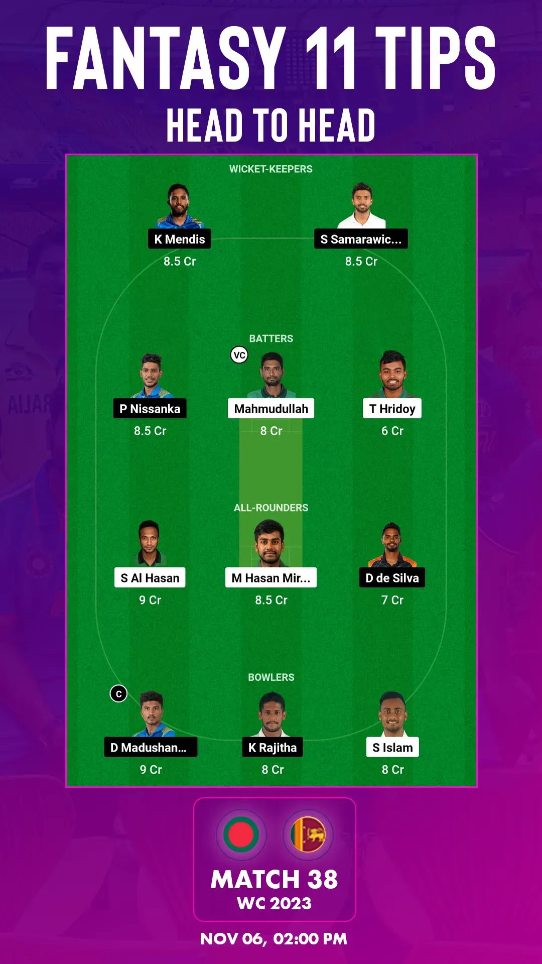 BAN vs SL