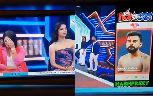 'Hot or Not' IPL 2023 pre-match show