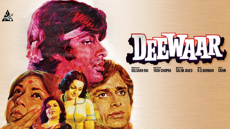 deewar