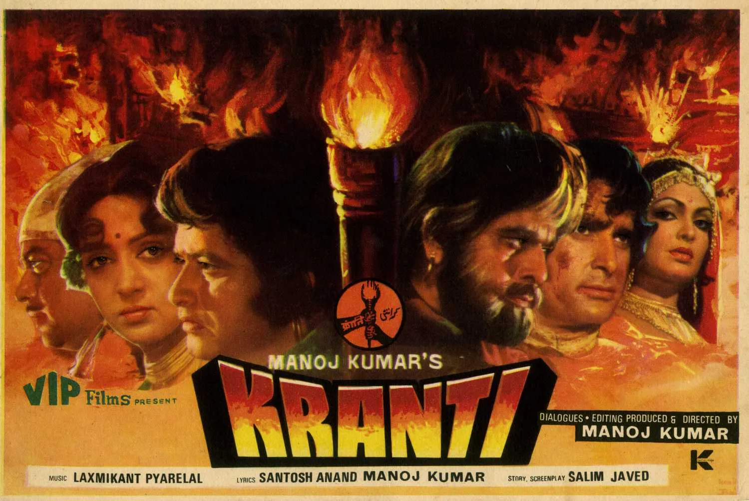 Kranti