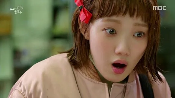 kim bok joo