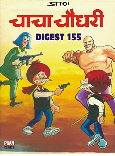 CHACHA CHAUDHARY DIGEST 155: CHACHA CHAUDHARY eBook : SHARMA, PRAN KUMAR,  SHARMA, PRAN KUMAR : Amazon.in: Kindle Store