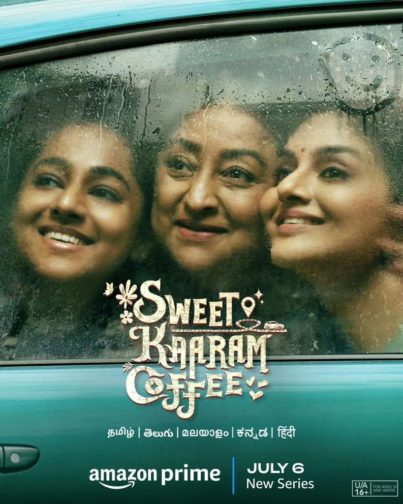 Sweet Kaaram Coffee trailer