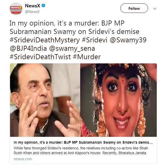 #SrideviDeathMystery