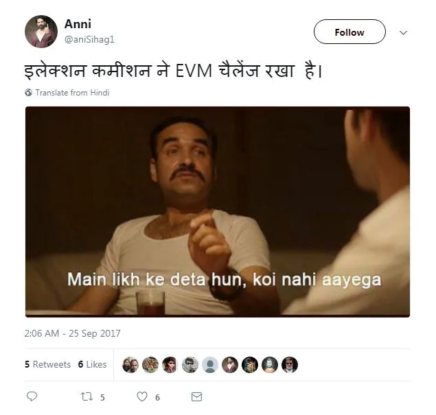 Likh Ke Deta Hu