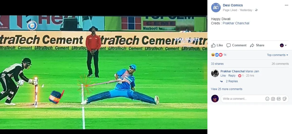 Dhoni memes