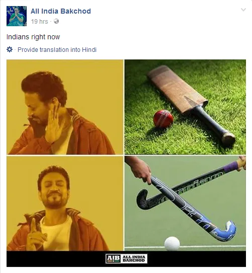 India Vs Pakistan