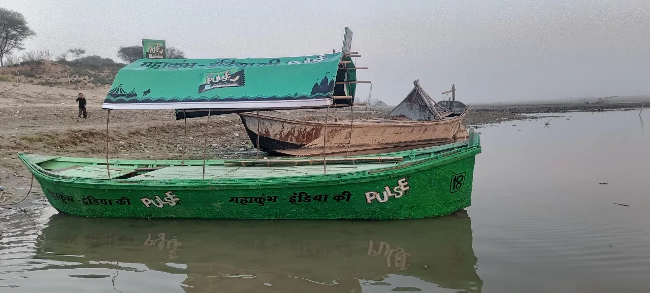 Pulse boat