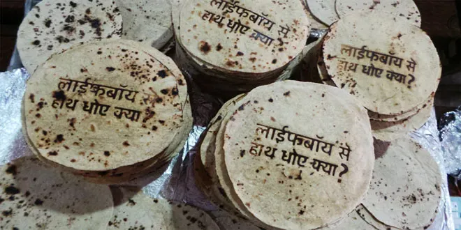 Maha Kumbh Lifebouy