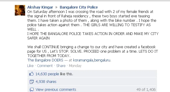 Bangalore City Police