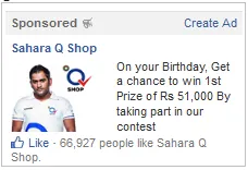 Sponsored Sahara Q Shop Ad 1